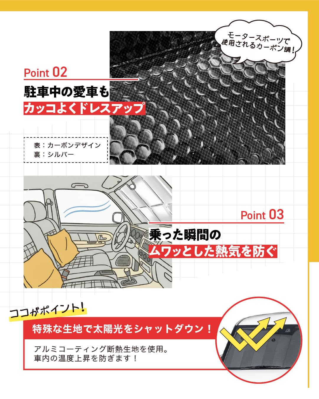Amazon | クレトム サンシェード 200系ハイエース専用 フロントガラス